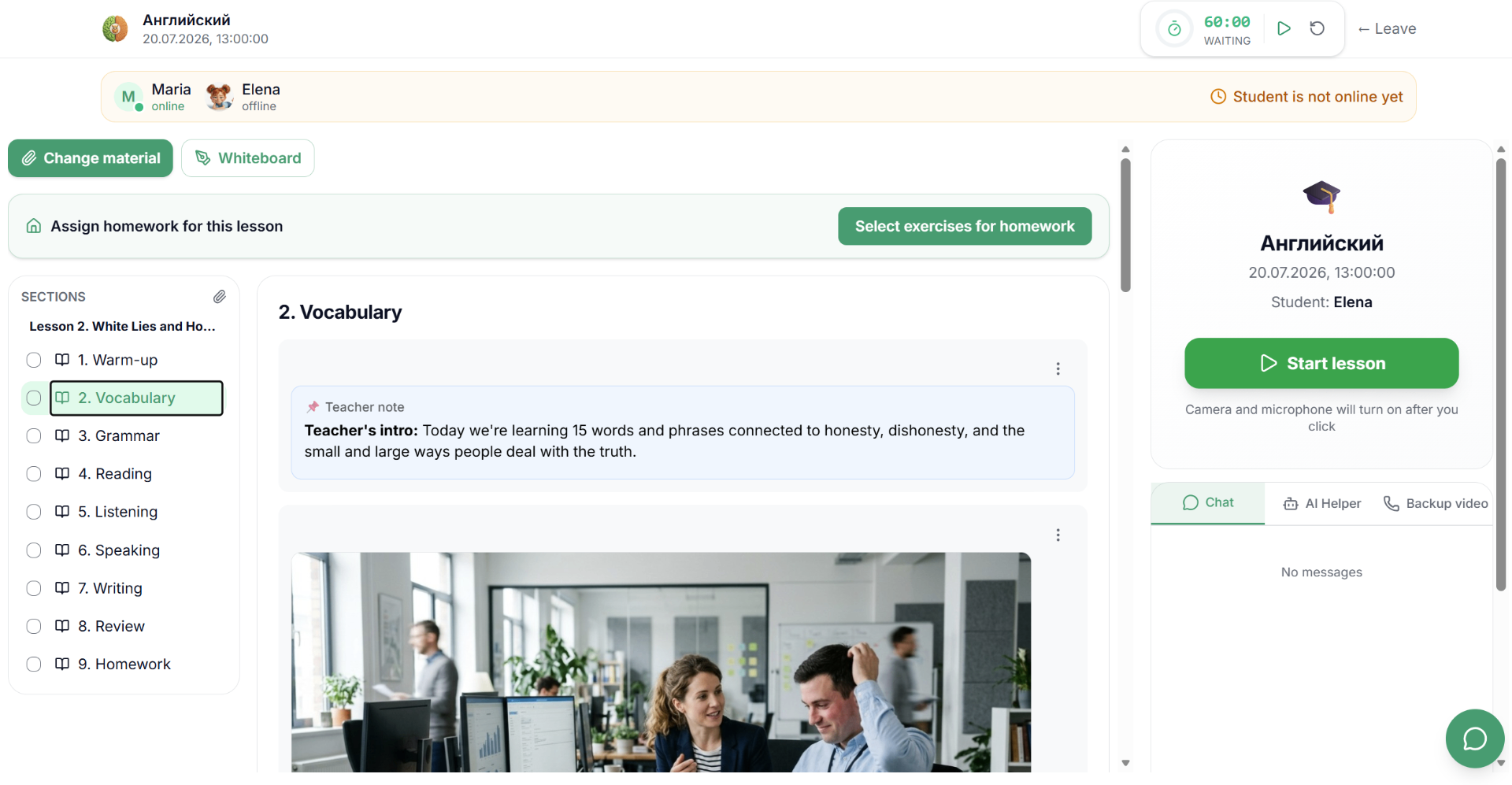 EduOwls lesson interface